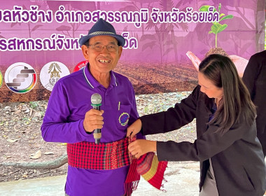 สำนักงานสหกรณ์ร้อยเอ็ดจัดโครงการอนุรักษ์พันธุกรรมพืชอันเนื่องมาจากพระราชดำริ สมเด็จพระเทพรัตนราชสุดาฯ สยามบรมราชกุมารี ... พารามิเตอร์รูปภาพ 5